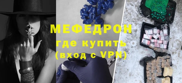 скорость mdpv Богданович