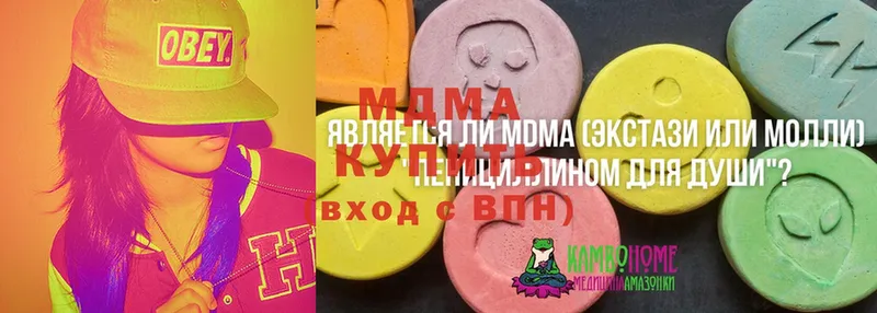 MDMA молли  Истра 